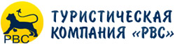 Турфирма РВС г. Санкт-Петербург